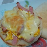 卵とハムとトロケルチーズのイングリッシュマフィン☆